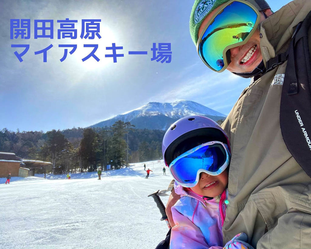 いいだで遊ぼう 第5回 開田高原マイアスキー場 ハジメマシテ 飯田