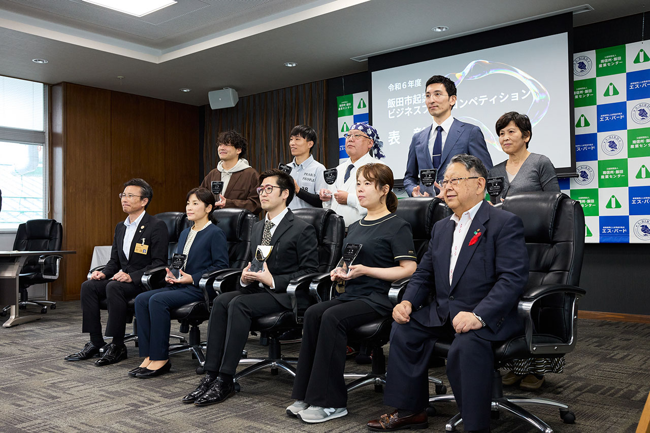 令和6年度 飯田市起業家ビジネスプランコンペ 表彰式開催 | I-Port.biz
